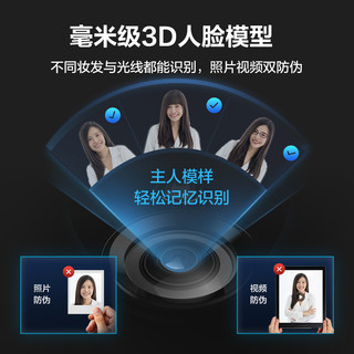 萤石3D人脸识别指纹锁可视猫眼视频锁DL31FVS密码锁智能电子门锁