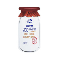 WHITE RABBIT 大白兔 100牛奶糖 牛奶糖 冰激凌风味 107g