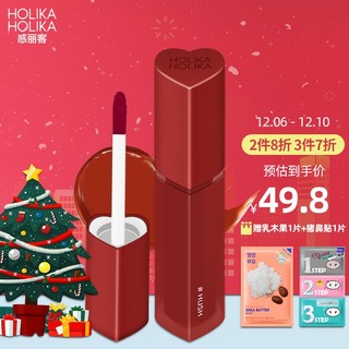 HOLIKA HOLIKA Holika 爱心空气水光唇釉3g 口红持久保湿滋润唇彩 07#冰糖山楂