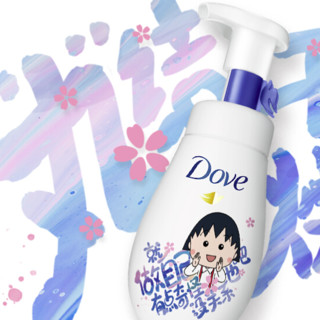 Dove 多芬 保湿水嫩洁面泡泡 樱桃小丸子限量款 160ml