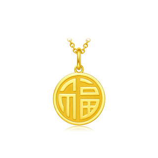 CHOW TAI FOOK 周大福 F226009 小老虎福牌足金吊坠 3.2g