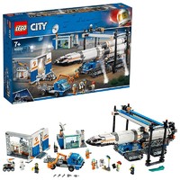 LEGO 乐高 City城市系列 60229 火箭装载与运输中心