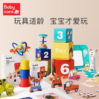 babycare 婴儿玩具书籍