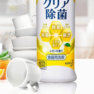 Kao 花王 除菌去污洗洁精 240ml 柠檬香