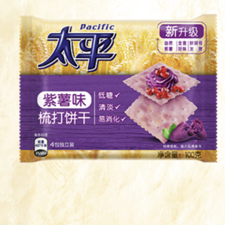 Pacific 太平 梳打饼干 紫薯味 100g