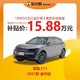  LEAPMOTOR 零跑汽车 零跑C11 2021款 豪华版 新车订金　