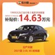 NISSAN 日产 东风日产 天籁 2021款 2.0L XE 时尚版  汽车订金