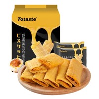 PLUS会员、有券的上：Totaste 土斯 咸蛋黄流心蛋卷 66g