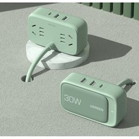 UGREEN 绿联 智充魔盒30W 创意多功能智能排插 接线板插座