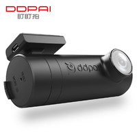 DDPAI 盯盯拍 mini2S行车记录仪1440P高清停车监控夜视语音声控高清