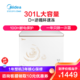 Midea 美的 [品牌自营]美的(Midea)冰柜商用301升冷柜家用速冻冷冻柜 BD/ B C-301KM(E)