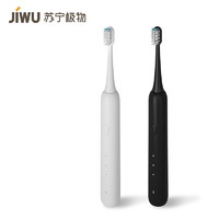 JIWU 苏宁极物 V7-A 电动牙刷 白色