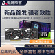 AX电竞叛客 RTX3060 12G显卡