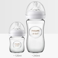 AVENT 新安怡 婴儿宽口玻璃奶瓶 120ml+240ml