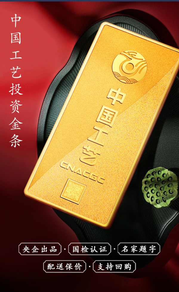 9999 50g,目前京东商城18800元包邮,现12月9日20时-12月10日24时京东