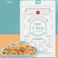 陪伴计划：Eastwes 伊威 儿童猪肉松