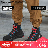 Timberland 男鞋21秋冬运动户外舒适透气迈步鞋|A2GZV/A2H17 A2GZVW/黑色
