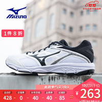 促销活动：京东 MIZUNO官方旗舰店 双十二钜惠狂欢购！