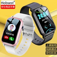 Hobsest 4G全网通 学生电话手表