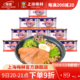 上海梅林罐头午餐肉198g罐装猪肉熟食 午餐肉198g*10罐