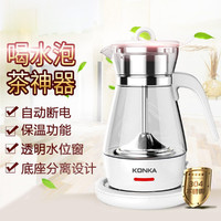 KONKA 康佳 煮茶器 0.6L养生壶茶壶玻璃加厚蒸汽喷淋家用煮茶壶