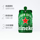  Heineken 喜力 啤酒 荷兰原装进口 铁金刚5L桶装　