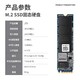  pradeon 磐镭 2TB SSD固态硬盘M.2接口 2TB-M.2固态硬盘丨五年超长质保　