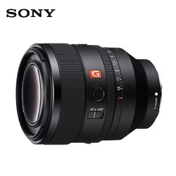 SONY 索尼 FE 50mm F1.2 GM 全画幅大光圈定焦G大师镜头 (SEL50F12GM)（含卡色金环G-MC UV保护镜）