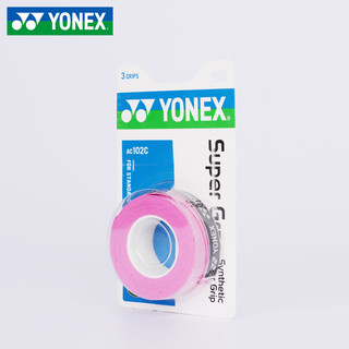 YONEX 尤尼克斯 yy手胶网球羽毛拍防滑吸汗带3条装防滑缠胶带专用绑带AC102C