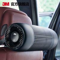 3M 车载空气净化器 PN68002