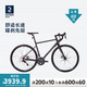 DECATHLON 迪卡侬 铝架公路弯把平把竞速赛车禧玛诺RC500碟刹公路车自行车RC 黑色XS