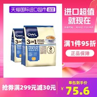 OWL 猫头鹰 新加坡OWL猫头鹰三合一速溶咖啡100条*2量贩装 马来西亚进口正品