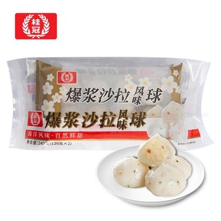 桂冠 爆浆沙拉风味球 240g 火锅丸子 烧烤食材