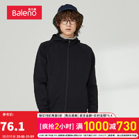 Baleno 班尼路 春秋款潮流简约纯色新疆棉开衫卫衣男休闲时尚运动舒适青年基础百搭连帽外套长袖上衣 00A L