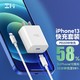 ZMI 紫米 PD20W快充充电头支持苹果iPhone12/11/8P/X/XS MAX/XR/SE2西米华为通用Type-C充电器头 HA716套装