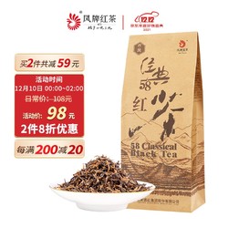 凤牌 经典58 特级 滇红茶 200g