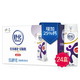 PLUS会员：舒化 伊利  高钙型牛奶 220ml*24盒/箱