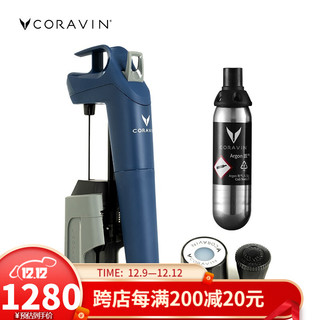 CORAVIN Coravin 卡拉文 红酒免开瓶取酒器 永恒系列 三号 SD+套装 深海蓝