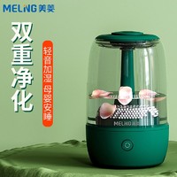 MELING 美菱 MeiLing）加湿器 香薰机净化加湿 大容量婴儿适用 一年质保