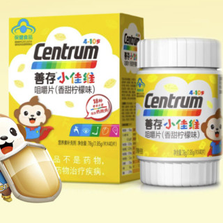 Centrum 善存 小佳维系列 咀嚼片 香甜柠檬味 40片*4瓶