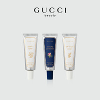 GUCCI 古驰 炼金士花园绮木护手霜套装（瑰丽颂+虎之眼+夏之末） 50ml*3