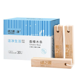 GREEN SOURCFE 绿之源 洁净生活系列 香樟木条 30条