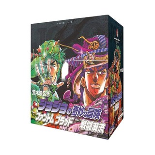 Jojo的奇妙冒险 第1部 第2部 礼盒装 套装共7册 报价价格评测怎么样 什么值得买