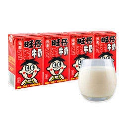 Want Want 旺旺 旺仔牛奶复原乳125ml*4盒装饮料儿童牛奶早餐
