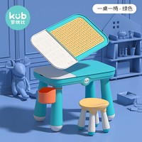 kub 可优比 儿童多功能积木桌积木大颗粒宝宝