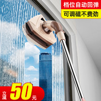 haoqiao 好巧 擦玻璃神器家用厚窗户器高楼高层双层擦窗刷刮搽双面清洁清洗工具