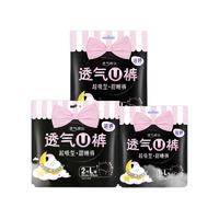 LADYCARE 洁婷 透气U裤超吸型卫生巾 L 2片+1片*2