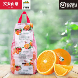 nongfuspring农夫山泉农夫鲜果纽荷尔脐橙网袋橙15kg1袋装