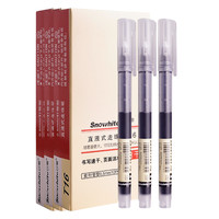 Snowhite 白雪 T16 拔帽走珠笔 黑色 0.5mm 24支装