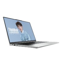 联想 ThinkBook 13s 锐龙版 2021款13.3英寸商务办公学生笔记本电脑 R5 4600U 16G内存 512G固态